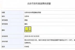 魔术主帅：我们打得很拼 雄鹿的两名球星关键时刻站了出来